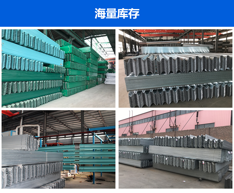 重庆高速护栏板生产厂家
